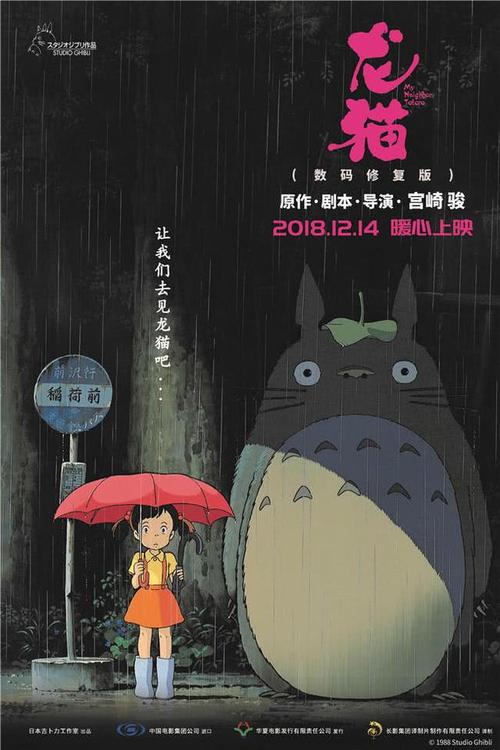 民生银行TM凭条做假的